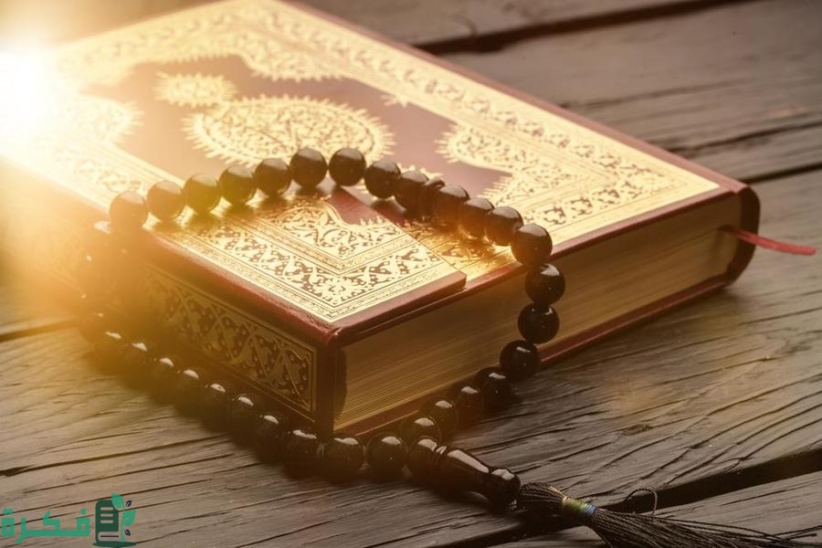ما هي السورة التي تلقب بالفاضحة 1 ماهي السورة التي تلقب بالفاضحة