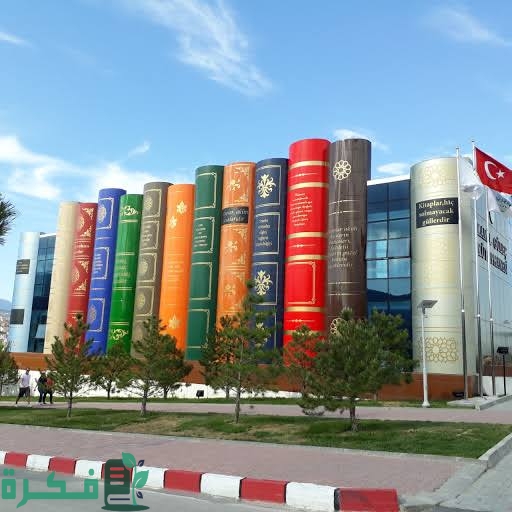 شروط التسجيل في جامعة كارابوك 1 512B4289 30A5 43FF 9624 A9127A91B3C6