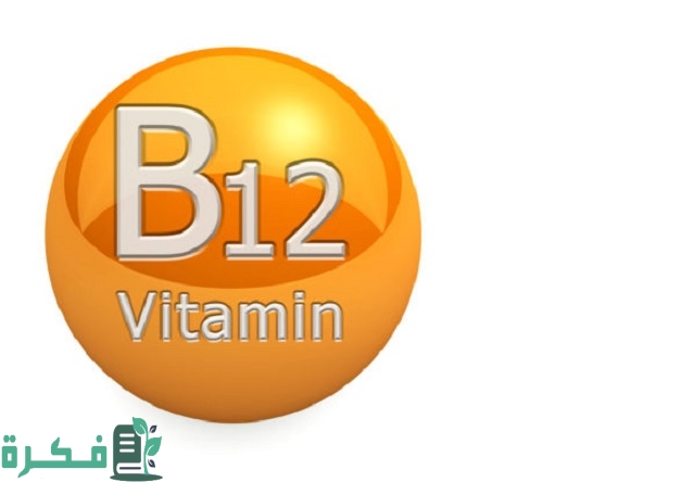 أسماء احسن 5 حبوب فيتامين b12 واسعارها 1 أفضل 5 حبوب فيتامين b12 وأسعارها
