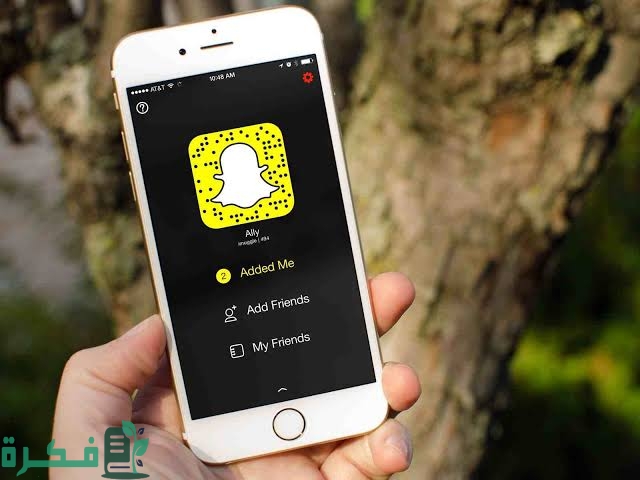 240+ أسماء سناب شات بنات مميزة وحلوة بالعربي والانجليزي 2025 1 images 2023 02 02T081752.226