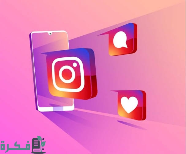 250+ يوزرات انستقرام 2025 يوزر انستا ثلاثي و رباعي و خماسي 1 يوزرات انستا