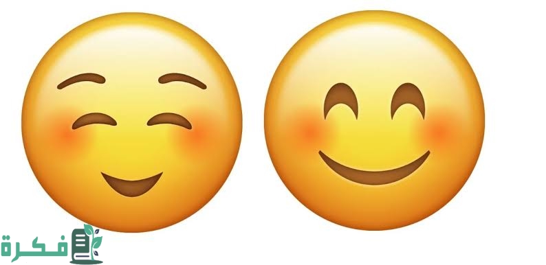 معاني الإيموجي Emoji في الفيس بوك 1 images 2023 02 15T211640.577