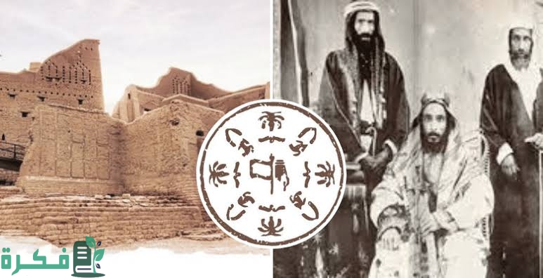 صور شعار يوم التأسيس السعودي 2025 1 images 2023 02 16T173951.152