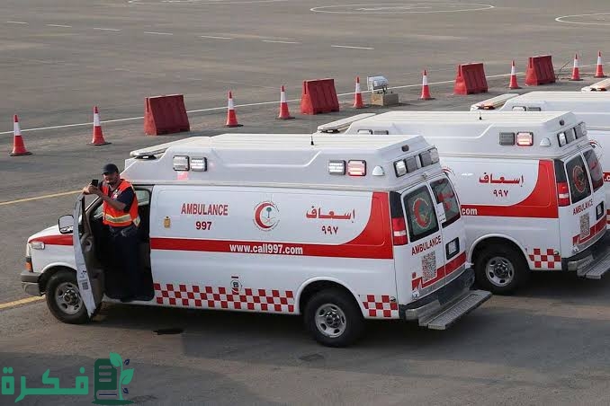 رقم الإسعاف السعودي الموحد وأرقام الطوارئ بالسعودية 1 images 2023 02 20T213916.278
