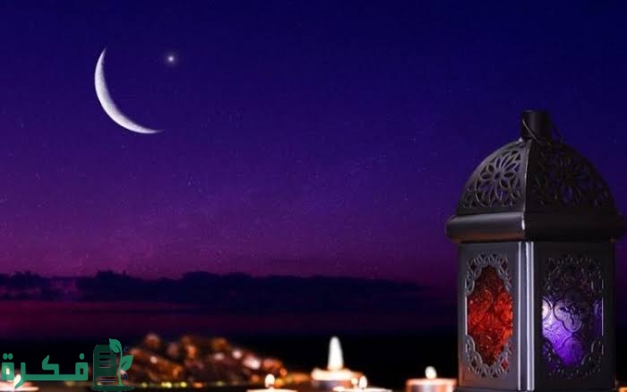 كم باقي على شهر رمضان العد التنازلي 2025 1 images 2023 02 25T172023.837