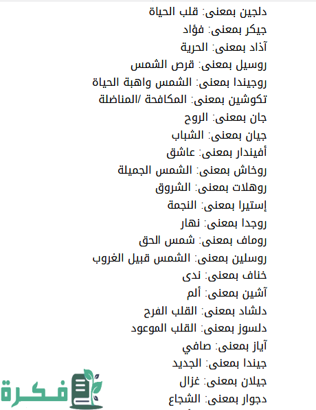 اجمل 200+ ألقاب شخصيات تاريخية إسلامية عالمية أنمي بالعربي 1 images 6 1