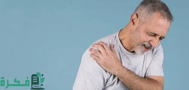أسماء احسن 5 أدوية علاج التهاب أوتار الكتف 1 inbound1962539728633207059
