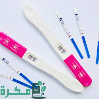 احسن 5 أنواع اختبار الحمل المنزلي في مصر 1 inbound6754059765429852010