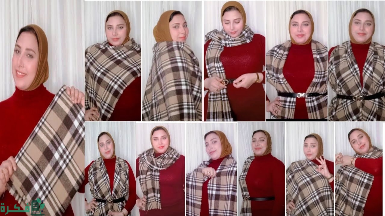 احسن 5 طرق لف الشال 1 لفة الشال على الكتفين