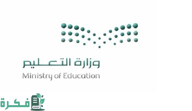 أقرب إجازة بعد أيام قليلة في السعودية 1 أقرب إجازة بعد أيام قليلة في السعودية