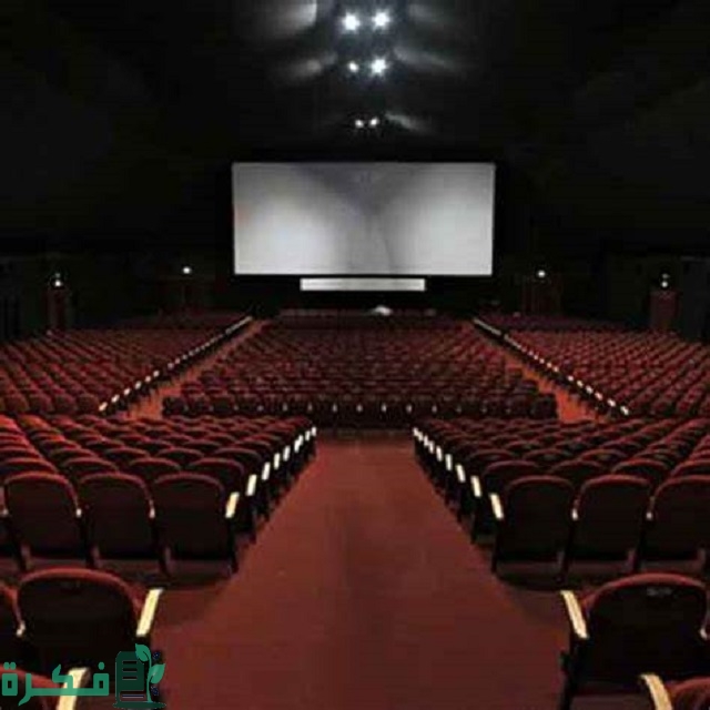 أسماء احسن 5 سينمات القاهرة وأسعارها 1 أفضل 5 سينمات القاهرة وأسعارها