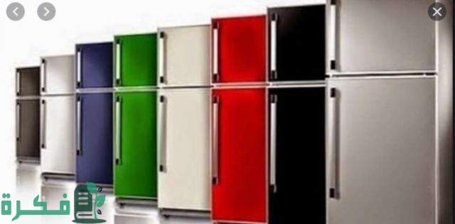 قائمة أسعار الثلاجات كل الموديلات 2025 1 أسعار الثلاجات كل الموديلات 2023