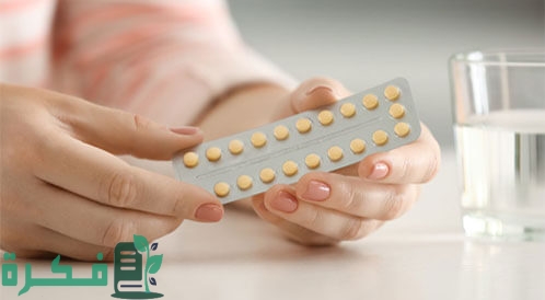 أسماء احسن 5 أنواع حبوب منع الحمل 1 أفضل 5 أنواع حبوب منع الحمل