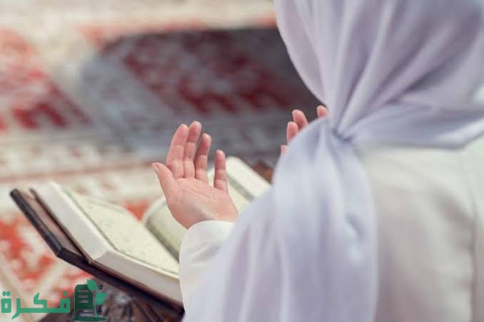 قصتي مع الدعاء بالزواج من شخص معين 1 قصتي مع الدعاء بالزواج من شخص معين