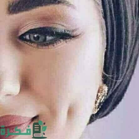 اجمل صور رمزيات غمازات بنات كيوت 2025 1 رمزيات غمازات بنات كيوت