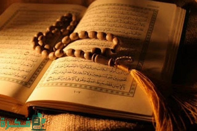 في أي جزء من القرآن تقع سورة الملك 1 في أي جزء من القرآن تقع سورة الملك