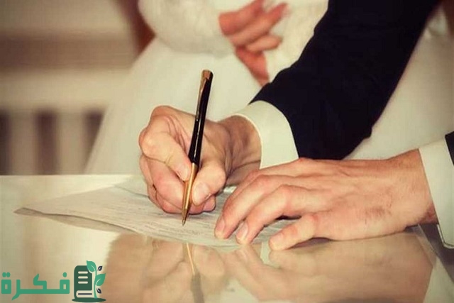قائمة جهاز العروسة بالاسعار مكتوبة 1 قائمة عروسة بالأسعار