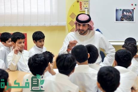 كم راتب المعلم الحكومي في السعودية 1 راتب المعلم الحكومي في السعودية 1