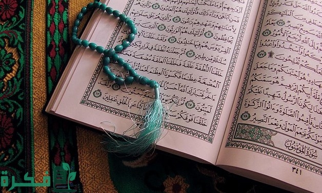 فضل قراءة سورة يس على الظالم 1 كيفية قراءة سورة يس على الظالم