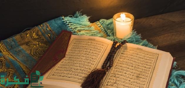 ما هي سورة الفرائض ولماذا سميت بهذا الاسم ؟ 1 ما هي سورة الفرائض؟ ولماذا سميت بهذا الاسم؟