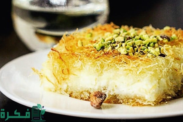 منيو بيت الكنافة وفروعه بالسعودية 1 منيو بيت الكنافة وفروعه بالسعودية
