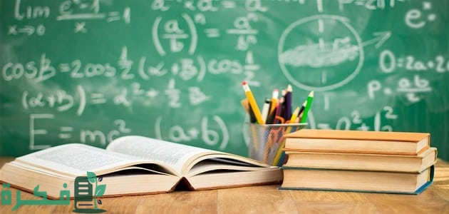 ما الفرق بين العلم والمعرفة 1 عن الفرق بين العلم والمعرفة