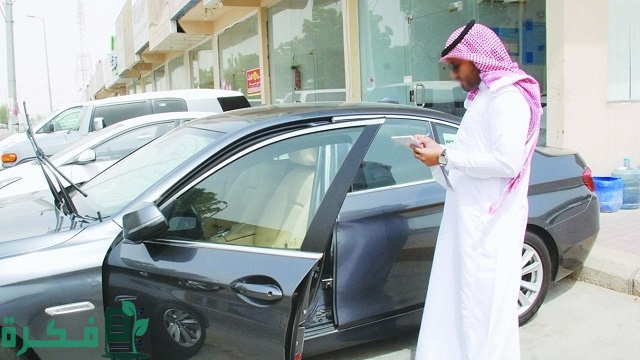 نموذج خطاب نقل ملكية سيارة في السعودية فوري جاهز 1 نموذج خطاب نقل ملكية سيارة في السعودية