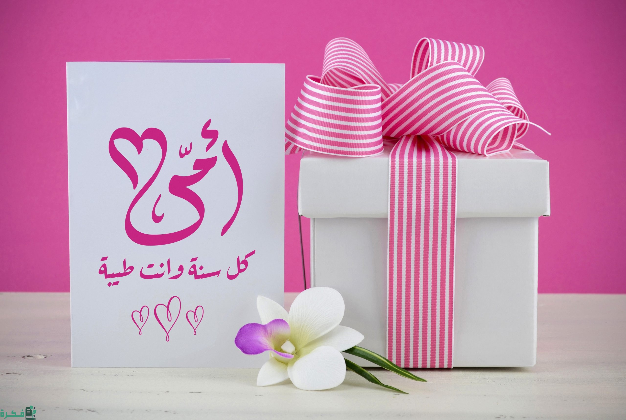 هدايا عيد أم في حدود 5 جنية 1 هدايا عيد أم