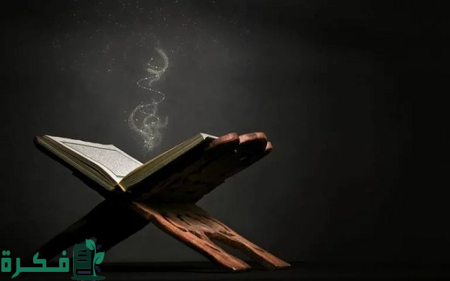 هل سورة البقرة تحرق الجن العاشق 1 هل سورة البقرة تحرق الجن العاشق