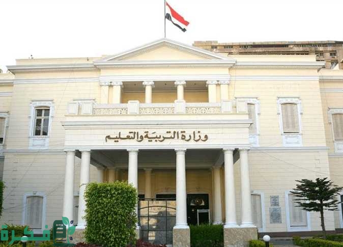 رابط موقع اعتذارات الثانوية العامة وشرح خطوات الاعتذار عن امتحانات الثانوية العامة 1 رابط موقع اعتذارات الثانوية العامة