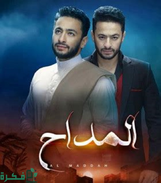 مواعيد عرض مسلسلات رمضان على ام بي سي MBC مصر 2025 1 مسلسلات رمضان 2023 على قناة mbc مصر
