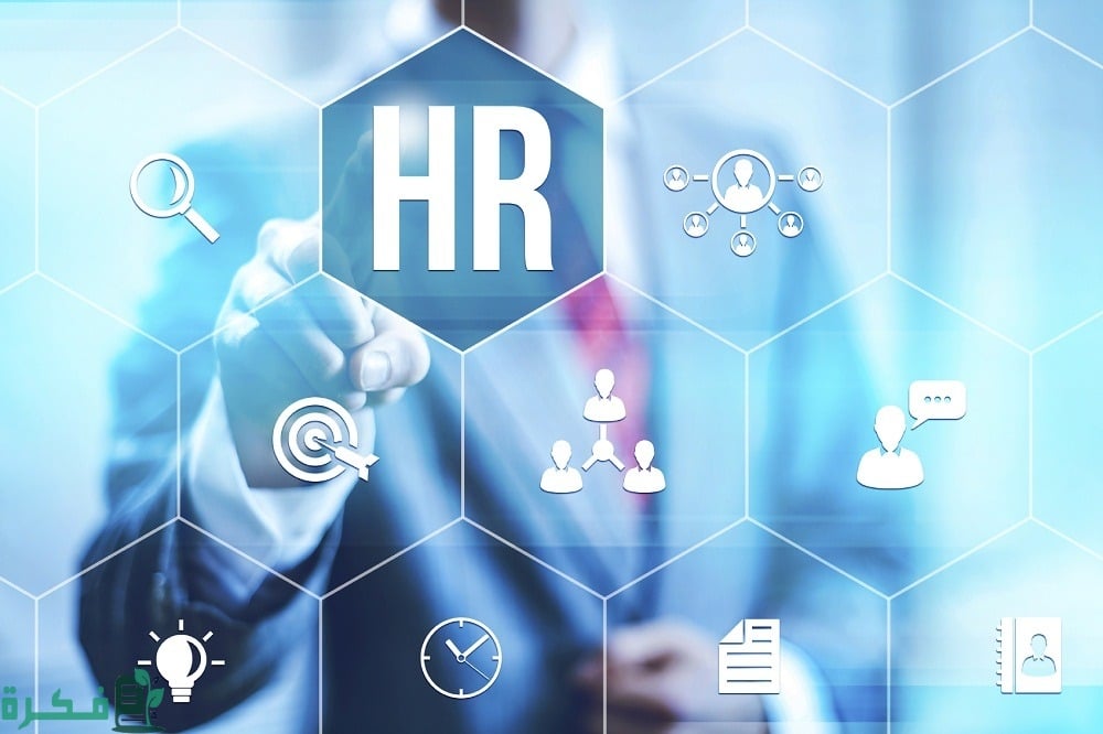 أسماء احسن 5 أماكن كورسات hr معتمدة بالقاهرة 1 23f092643aa71f67c16b60ee24965602