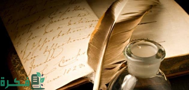 فنون النثر العربي الحديث 1 3DA1B31B 3F1A 4693 A0EE 4DC793D371E0