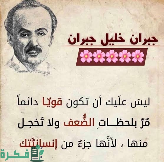 شعر مدح النساء الجميلات 1 5C5A1BE7 3345 4950 9331 65948D96BF80