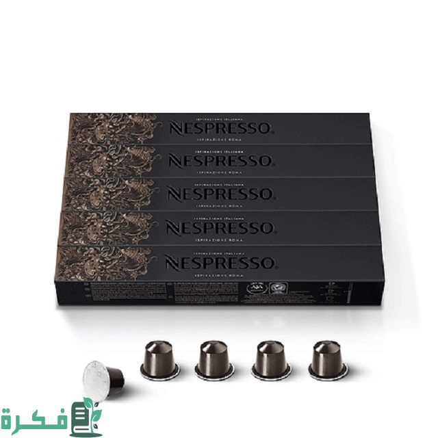 احسن 5 نكهات كبسولات نسبريسو 1 أفضل 5 نكهات كبسولات نسبريسو