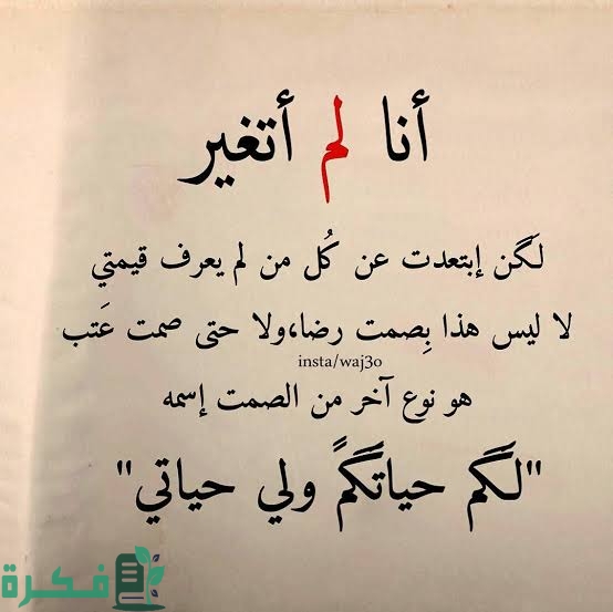 إنشاء عن الوفاء للصف الثاني متوسط 1 D82D9EAC A177 4533 B4DB CCB09DDF6259