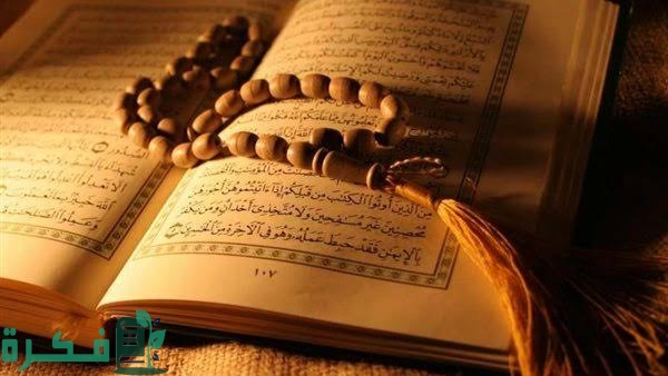 صيغ التسبيح بعد الصلاة 1 ECECED91 6769 4181 99CC 7DEF0C3831C2