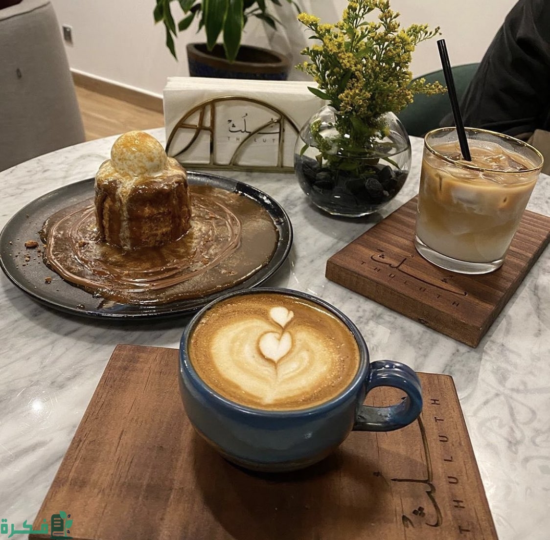 أسماء احسن 5 كافيهات في الرياض 1 أسماء أفضل 5 كافيهات في الرياض