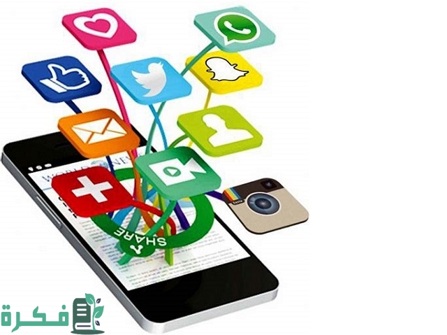 موضوع تعبير عن وسائل التواصل الاجتماعي 1 موضوع تعبير عن وسائل التواصل الاجتماعي