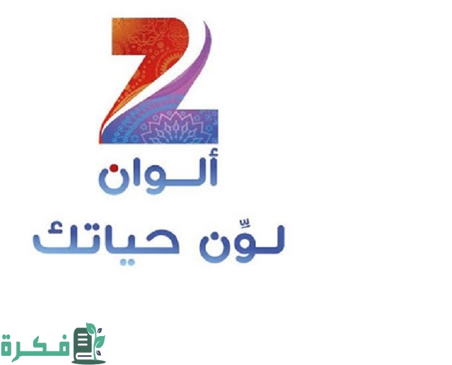 مواعيد عرض مسلسلات رمضان 2025 علي قناة زي ألوان 1 مسلسلات رمضان 2023 علي قناة زي ألوان