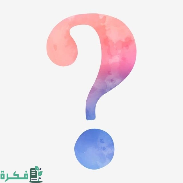 إذا أحد قالي غبية وش أرد 1 إذا أحد قالي غبية وش أرد