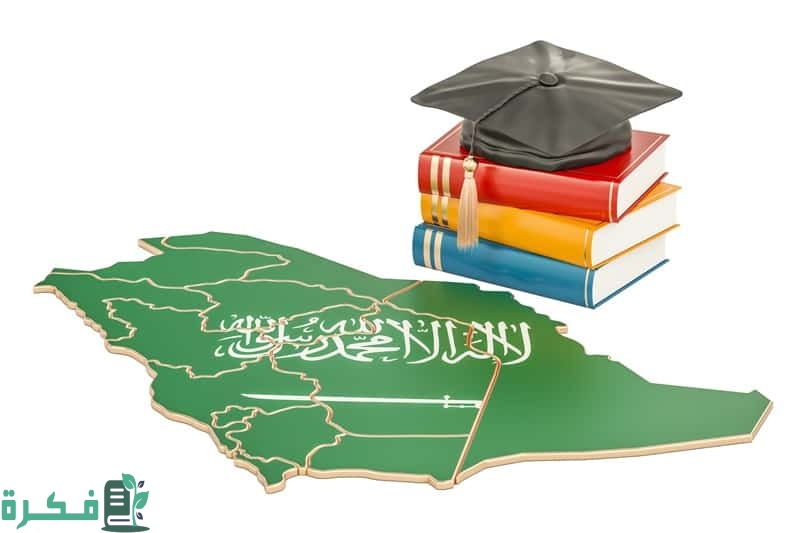تخصصات مسار التميز للابتعاث الشروط والتسجيل 1 تخصصات مسار التميز للابتعاث الشروط والتسجيل