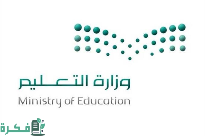 جدول الإجازات المطولة الفصل الدراسي الثالث في السعودية 1446 1 images 2023 03 05T061914.931