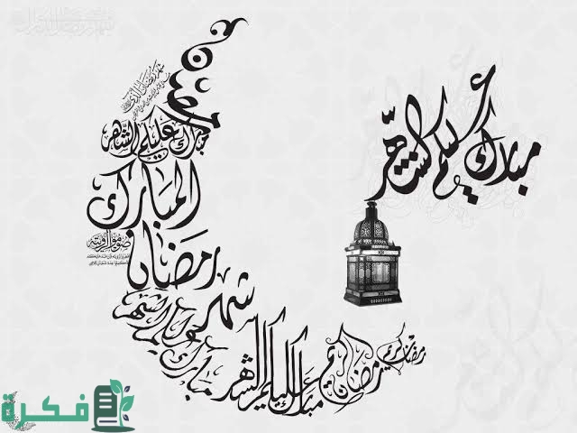 تحميل رسومات عن شهر رمضان للأطفال جاهزة للتلوين 1 images 2023 03 12T224040.443
