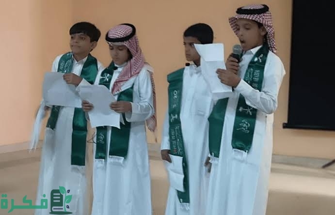 احسن 25+ مقدمة طابور الصباح المدرسي 1 images 2023 03 13T011840.204