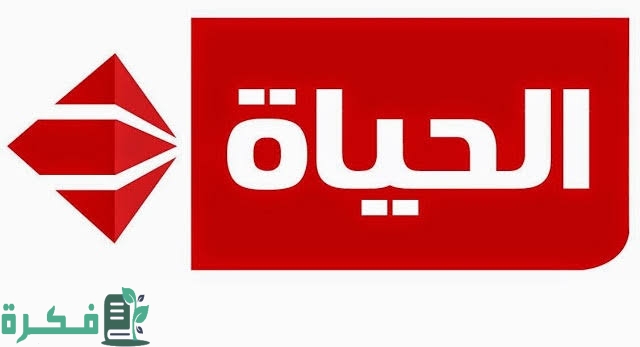 مواعيد عرض مسلسلات رمضان 2025 علي قناة الحياة 1 images 2023 03 17T053813.927 1