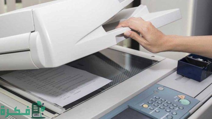 شرح خطوات اختيار احسن انواع ماكينات تصوير مستندات 1 أفضل 5 أنواع ماكينات التصوير واسعارها