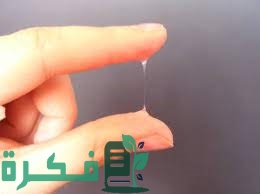 ماهى افرازات الحمل الأكيدة 1 الحمل