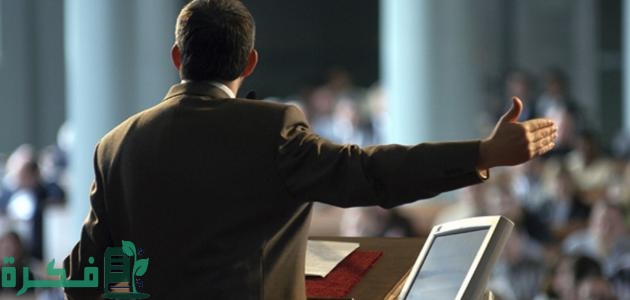 بحث حول فن الخطابة بالعناصر 1 بحث حول فن الخطابة