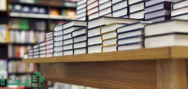 بحث عن أنواع المكتبات بالعناصر 1 بحث عن أنواع المكتبات